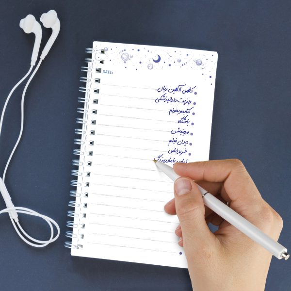 دفترچه یادداشت همراه و برنامه ریزی (تو دو لیست - to do list) طرح گیتی