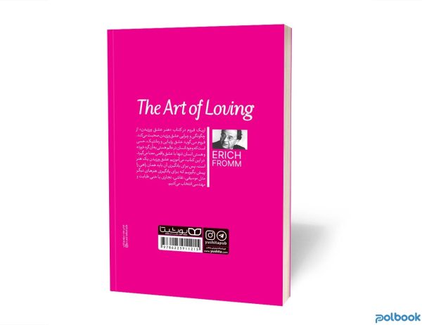 کتاب هنر عشق ورزیدن (the art of loving) اثر اریک فروم و به ترجمه صدیقه اوشنی از نشر یوشیتا منتشر شد.
