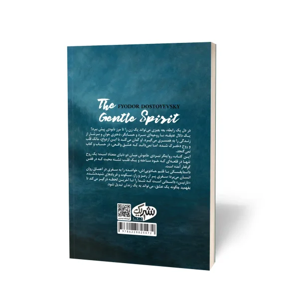کتاب نازنین