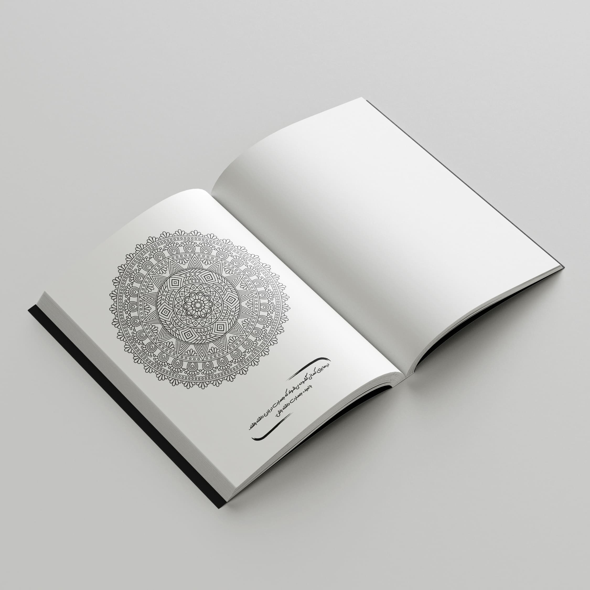 رنگ آمیزی ماندالا برای بزرگسالان